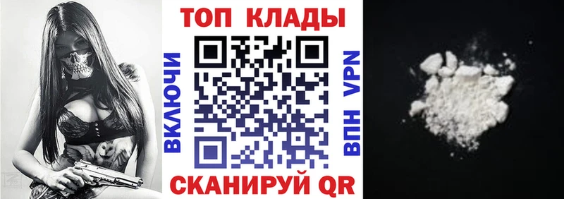 Названия наркотиков Шимановск COCAIN  Марихуана  ГЕРОИН  Амфетамин  Гашиш  А ПВП  Меф 