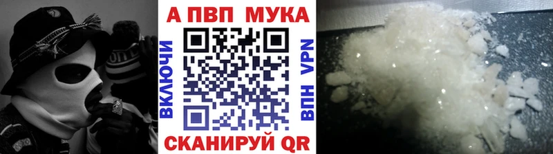 купить наркотики сайты  Шимановск  А ПВП VHQ 