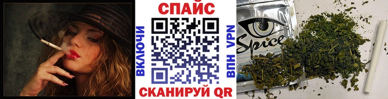 Бутират Butirat  купить наркотики сайты  Шимановск 