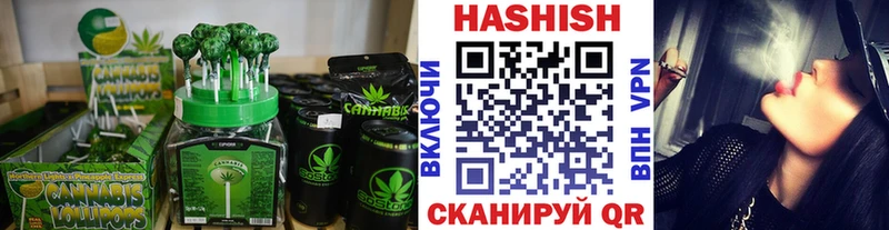 Canna-Cookies марихуана  это как зайти  Шимановск 