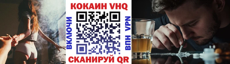 Cocaine 99%  купить наркоту  kraken рабочий сайт  Шимановск 