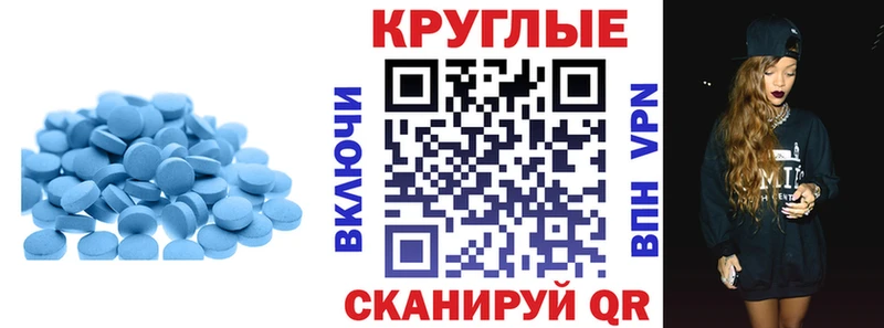 ЭКСТАЗИ XTC  как найти закладки  Шимановск 
