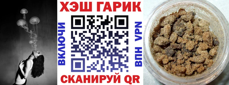 даркнет сайт Шимановск shop клад Гашиш AMNESIA HAZE