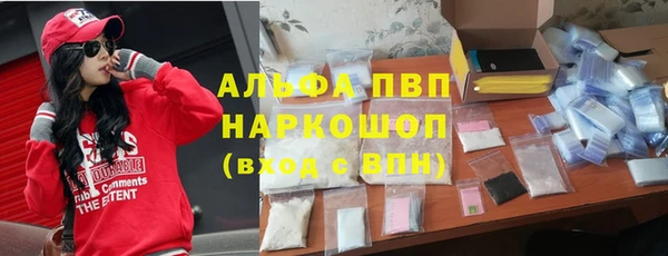 бутик Лабытнанги