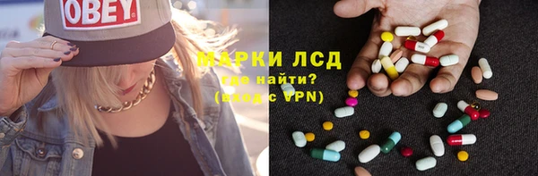 метадон Лагань