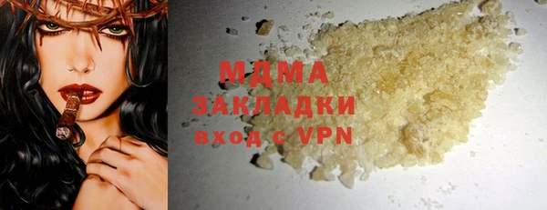 альфа пвп Богородск