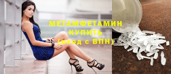 бутик Лабытнанги