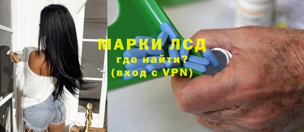 бутик Лабытнанги