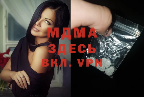 бутик Лабытнанги