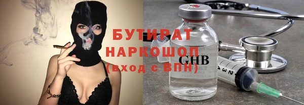 бутик Лабытнанги