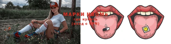 метадон Лагань