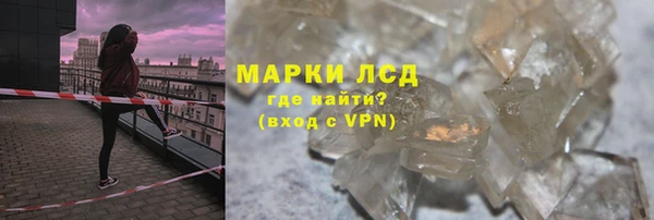 мяу мяу кристалл Покров