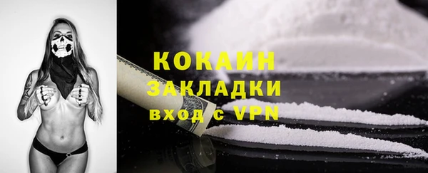 эйфоретик Богородицк
