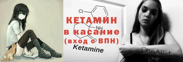 таблы Осташков