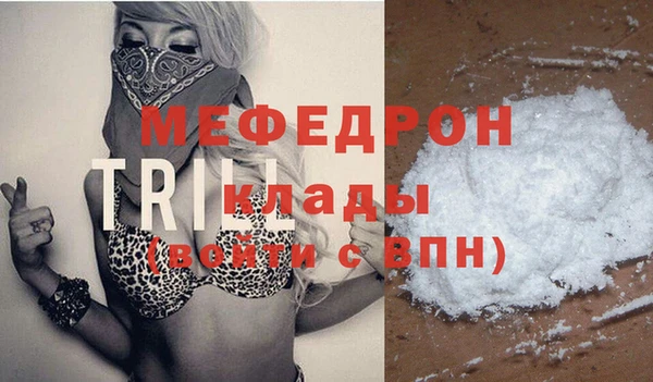 кокаин перу Сафоново