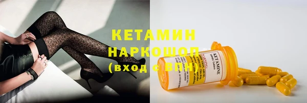 бутик Лабытнанги