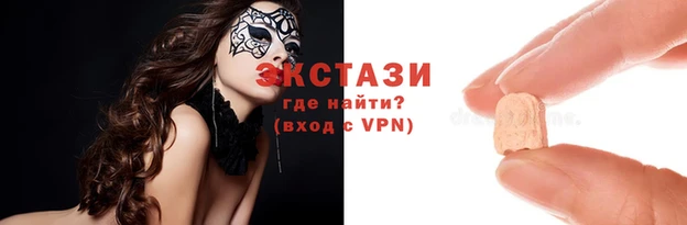 бутик Лабытнанги