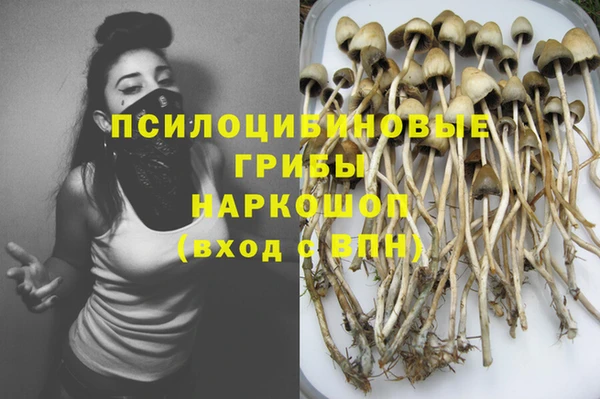 бутик Лабытнанги