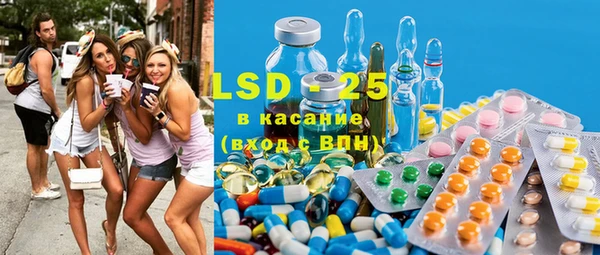 альфа пвп Сатка