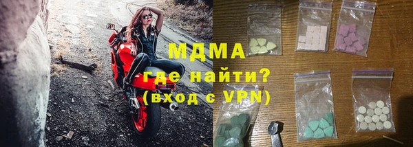 герыч Ладушкин