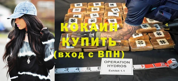 бутик Лабытнанги