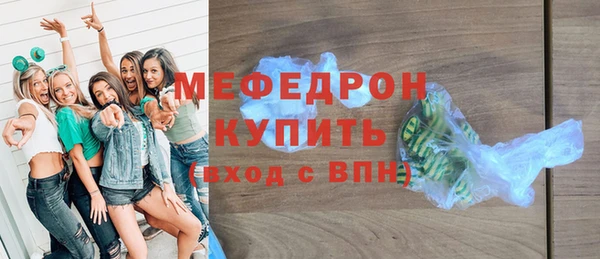 метадон Лагань