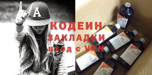 герыч Ладушкин