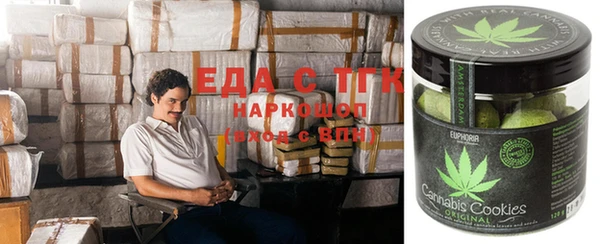 бутик Лабытнанги