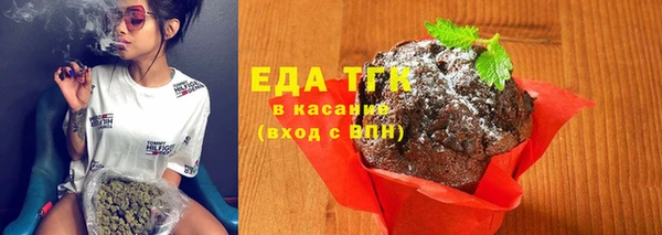 бутик Лабытнанги