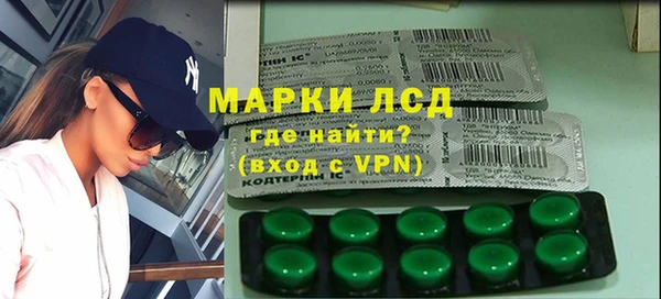 бутик Лабытнанги
