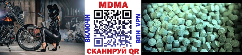 МДМА crystal  Шимановск 