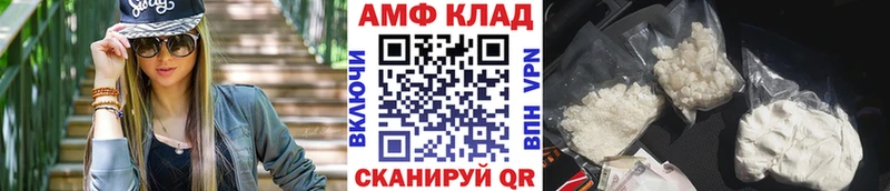 ОМГ ОМГ онион  Шимановск  МЕТАМФЕТАМИН Декстрометамфетамин 99.9%  сколько стоит 