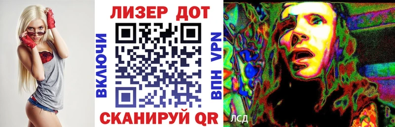 где можно купить Шимановск blacksprut Марки 25I-NBOMe 1500мкг