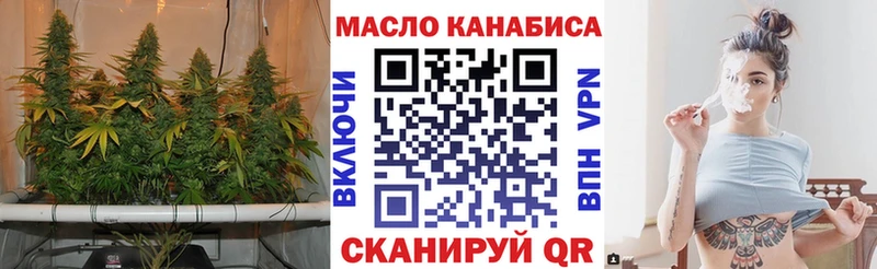 Дистиллят ТГК Wax  где можно купить   сайты даркнета какой сайт  Шимановск 