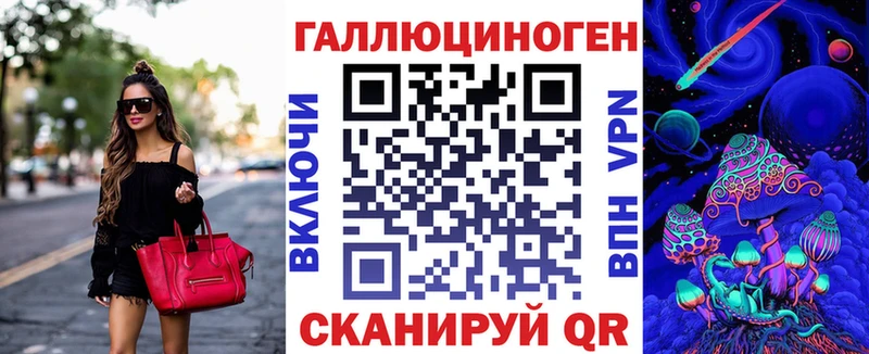 Псилоцибиновые грибы GOLDEN TEACHER  Шимановск 